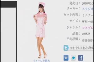 Paffuta giapponese MILF Sesso - immagine dello schermo #21